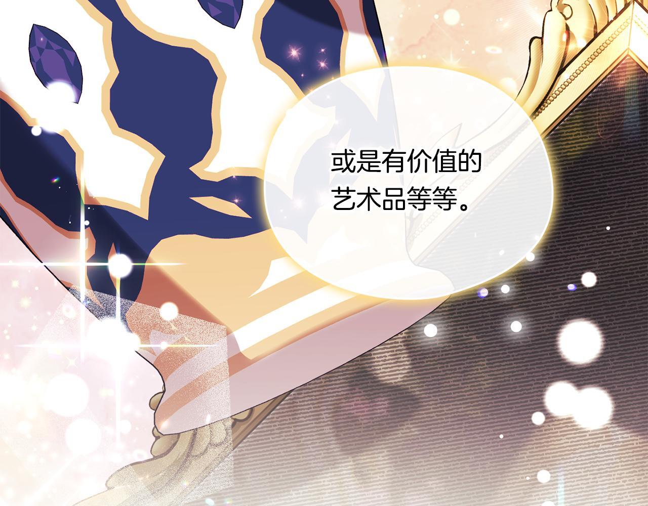 第28话 长辈的善意34