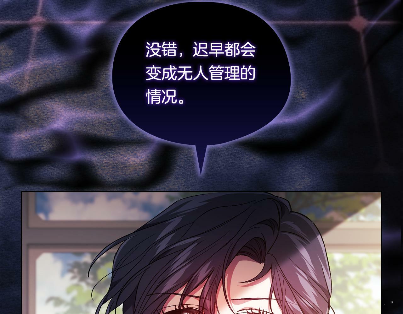 第19话 逆转局势的计划25