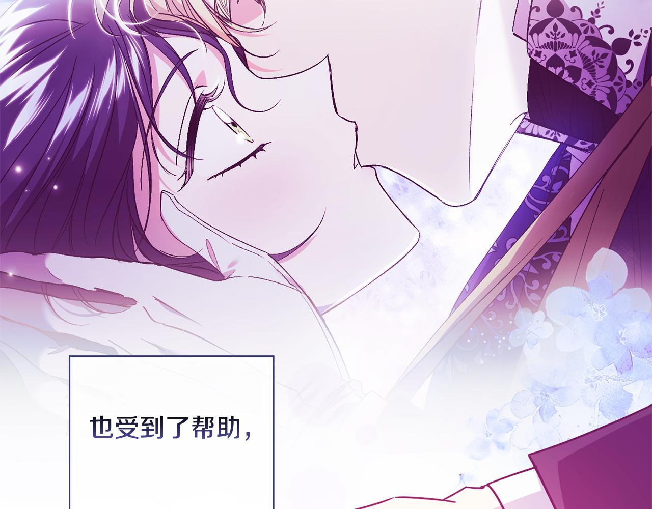 第29话 神秘监护人？132