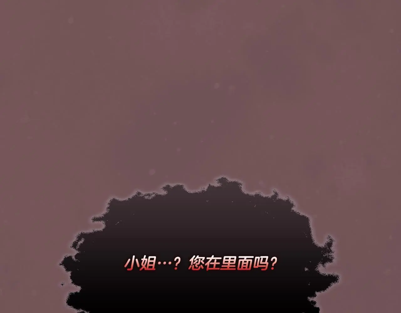 第45话 只要我们两个143