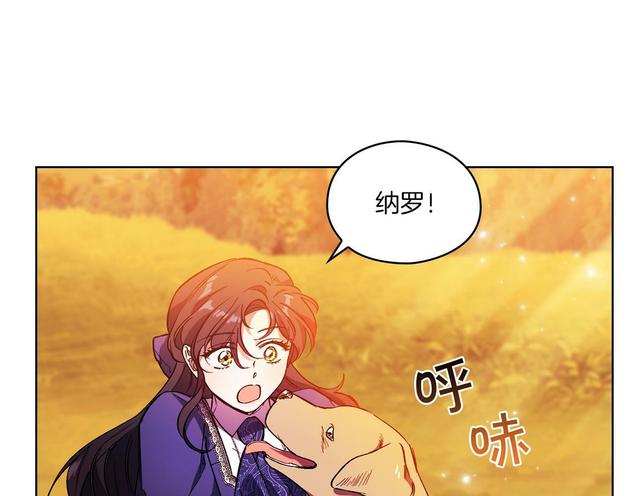 第2话 破碎的回忆17