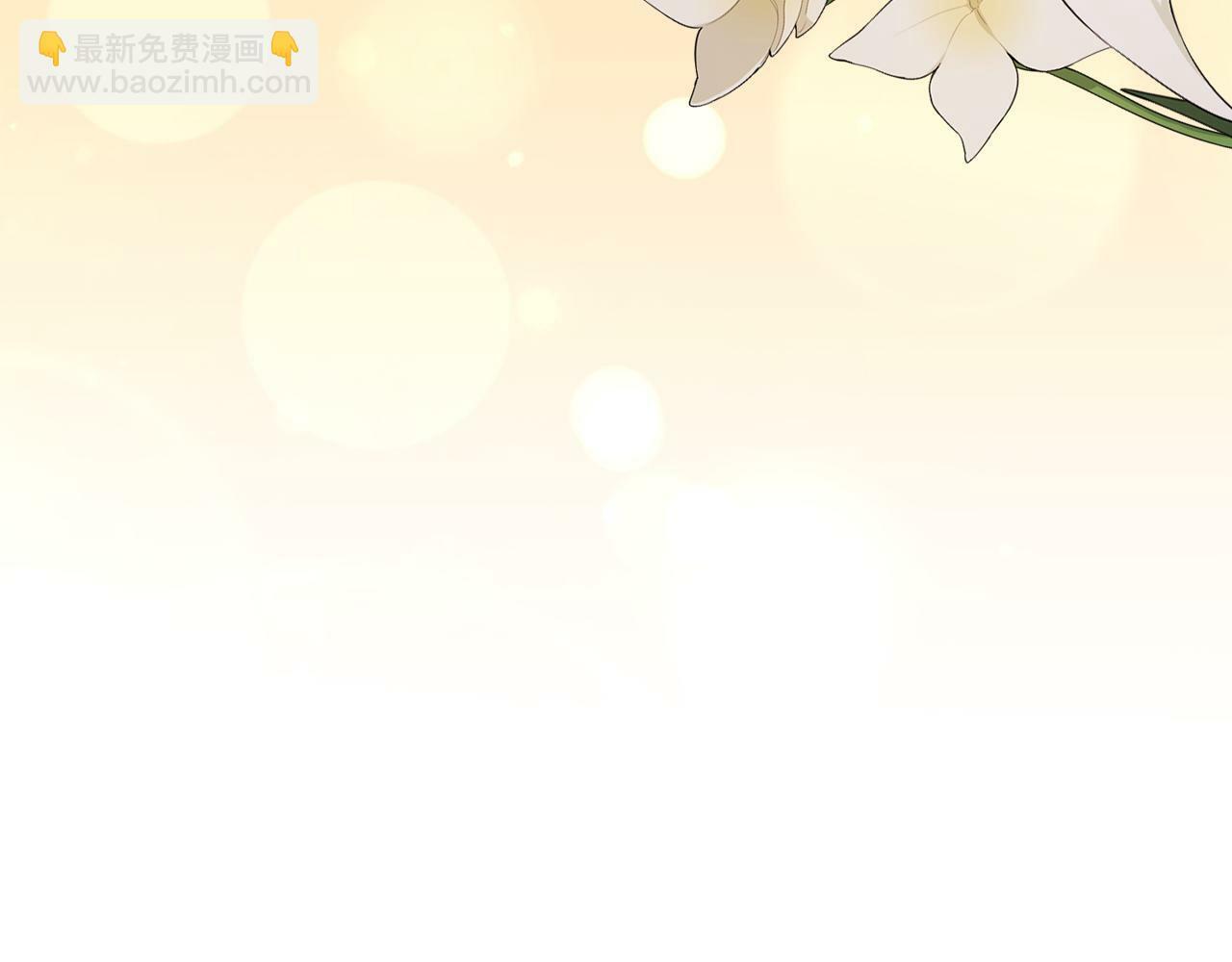 第11话 成人礼的主角10
