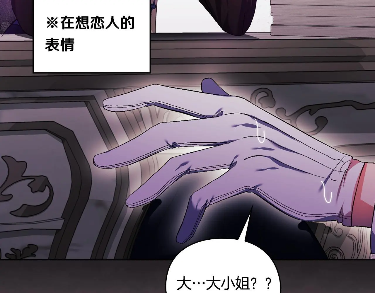 第41话 定义关系50