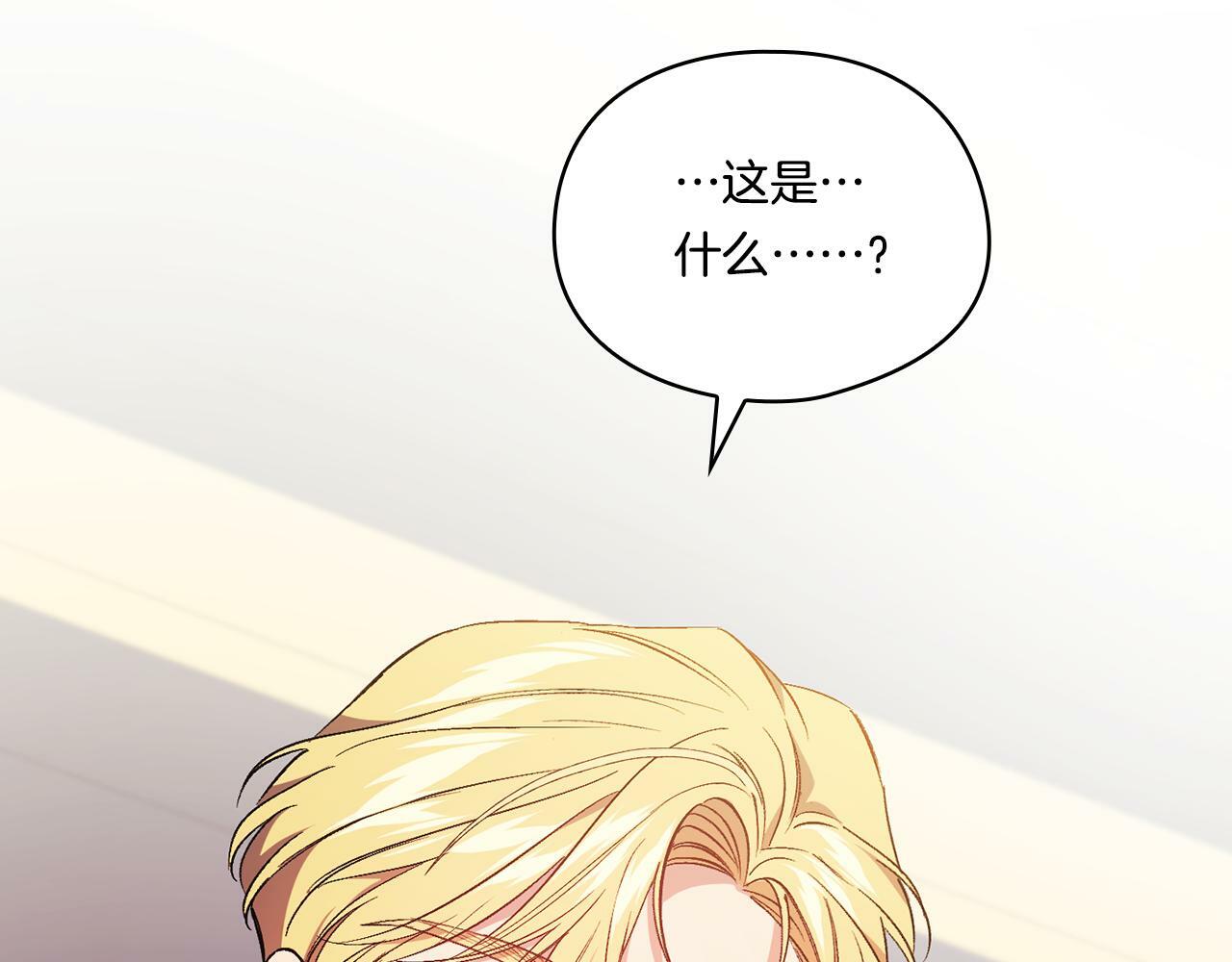 第20话 成功的基石62