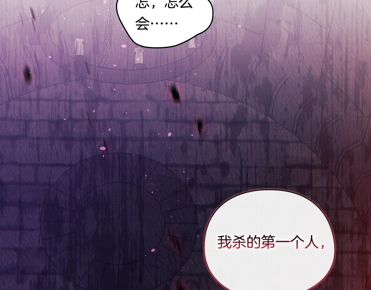 第29话 神秘监护人？103