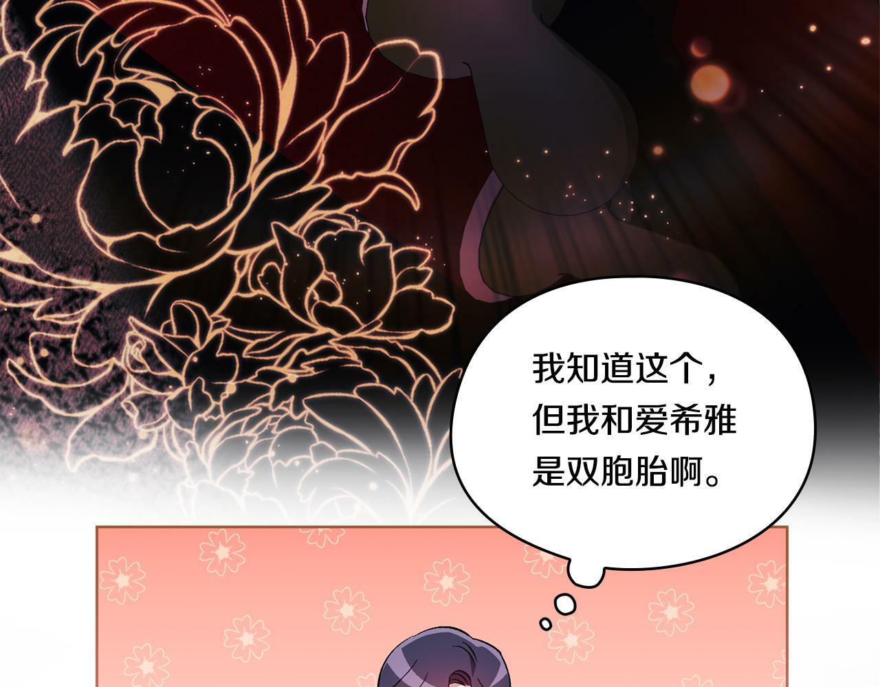 第23话 我们的孩子92