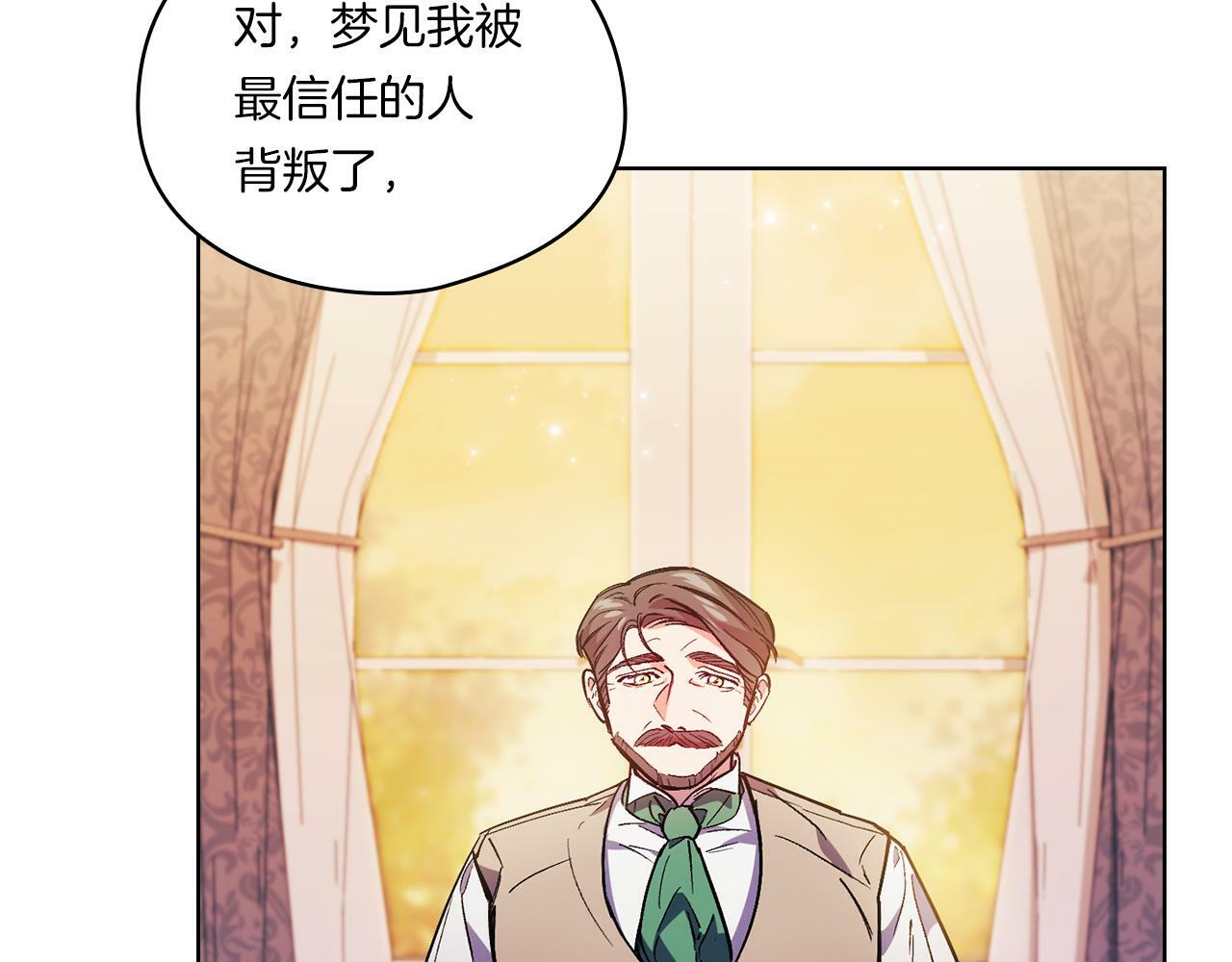 第2话 破碎的回忆64