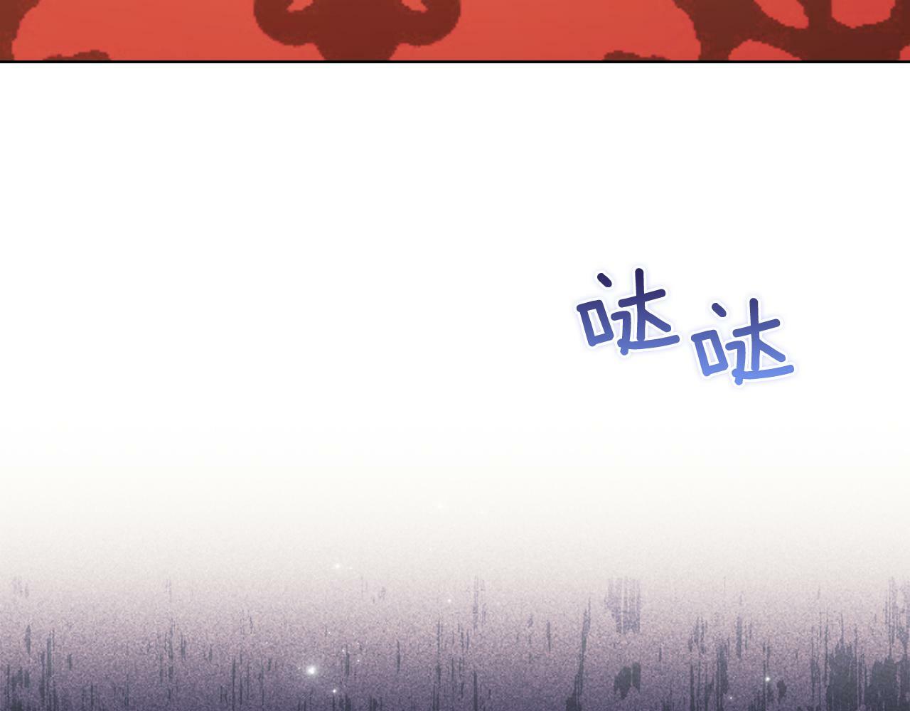 第12话 第一支舞7