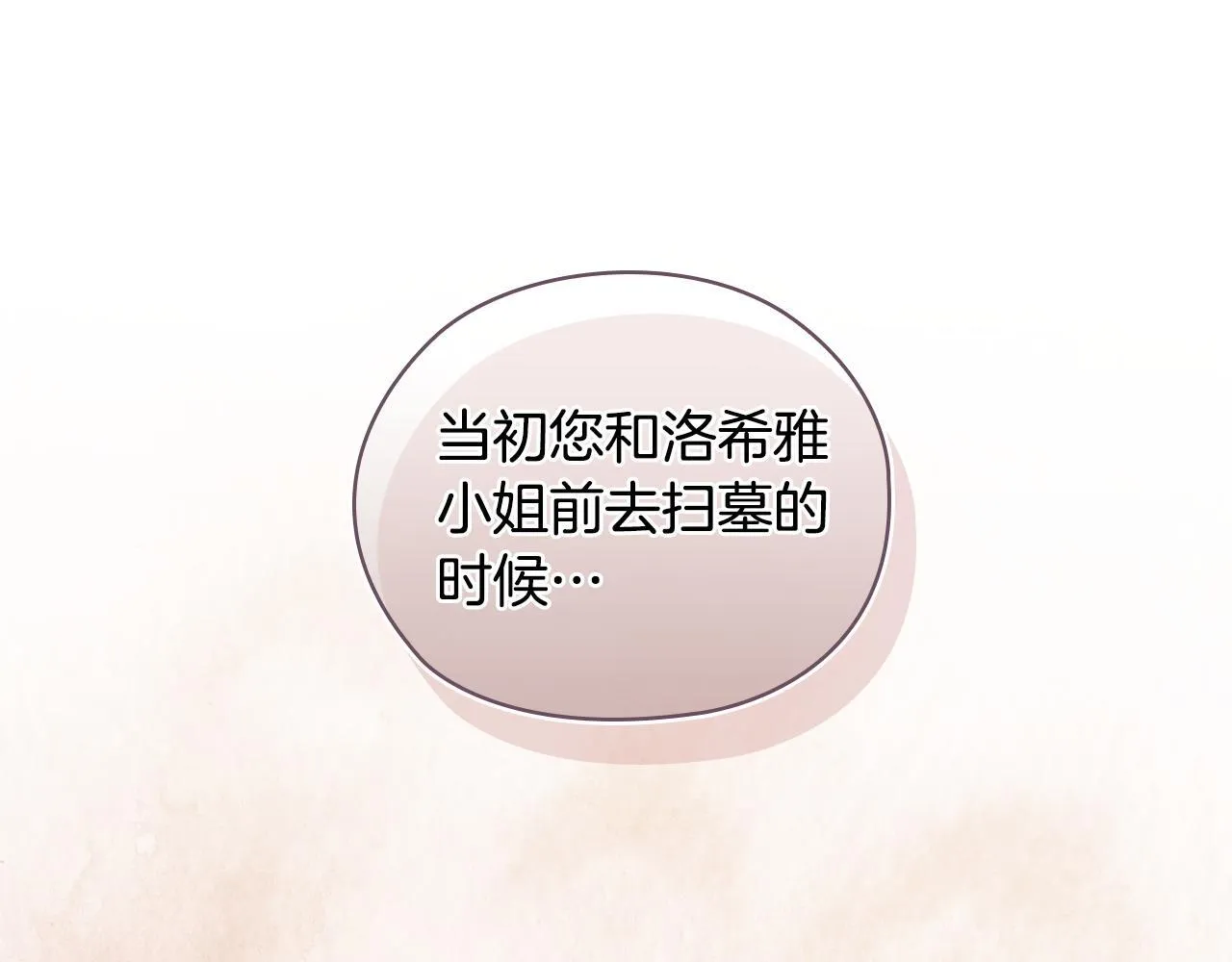 第63话 阳动作战89