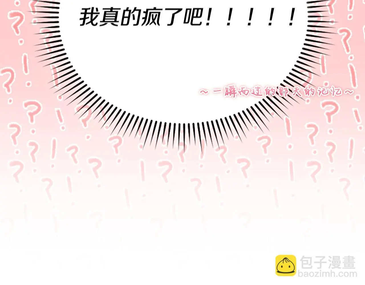 第42话 未来的选择是你113