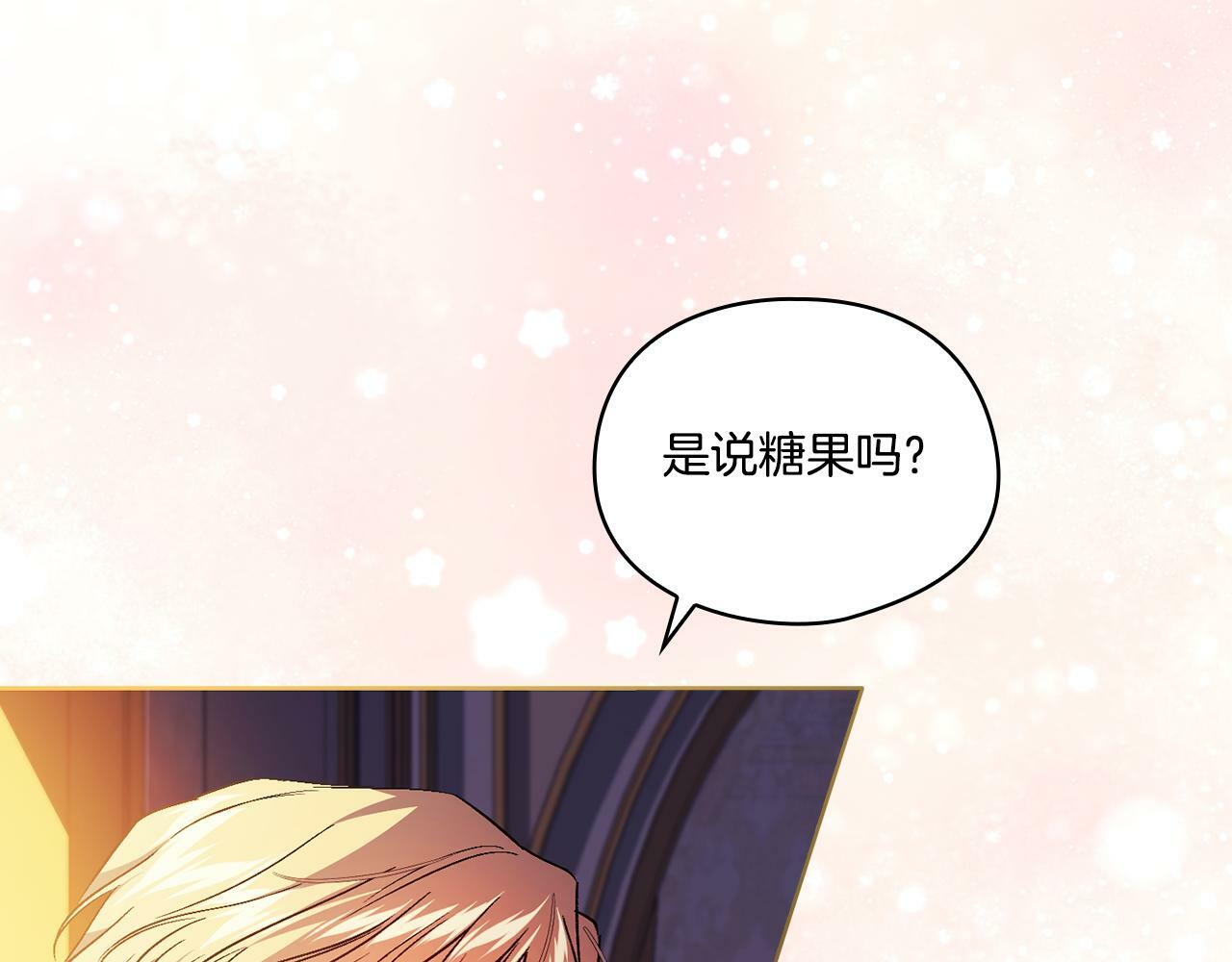 第16话 狗粮能治莲花89