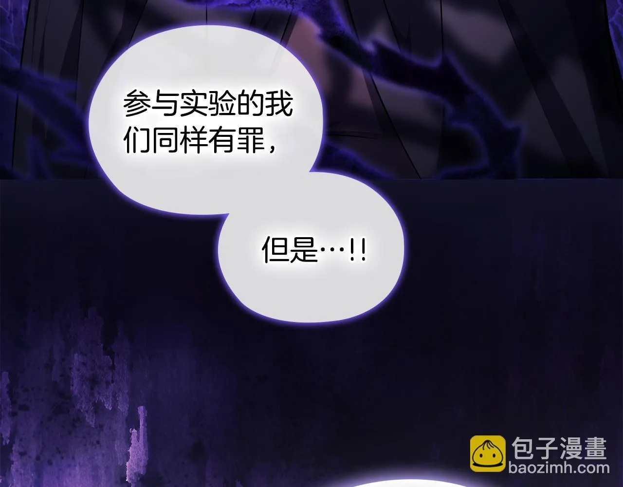 第68话 无罪释放83