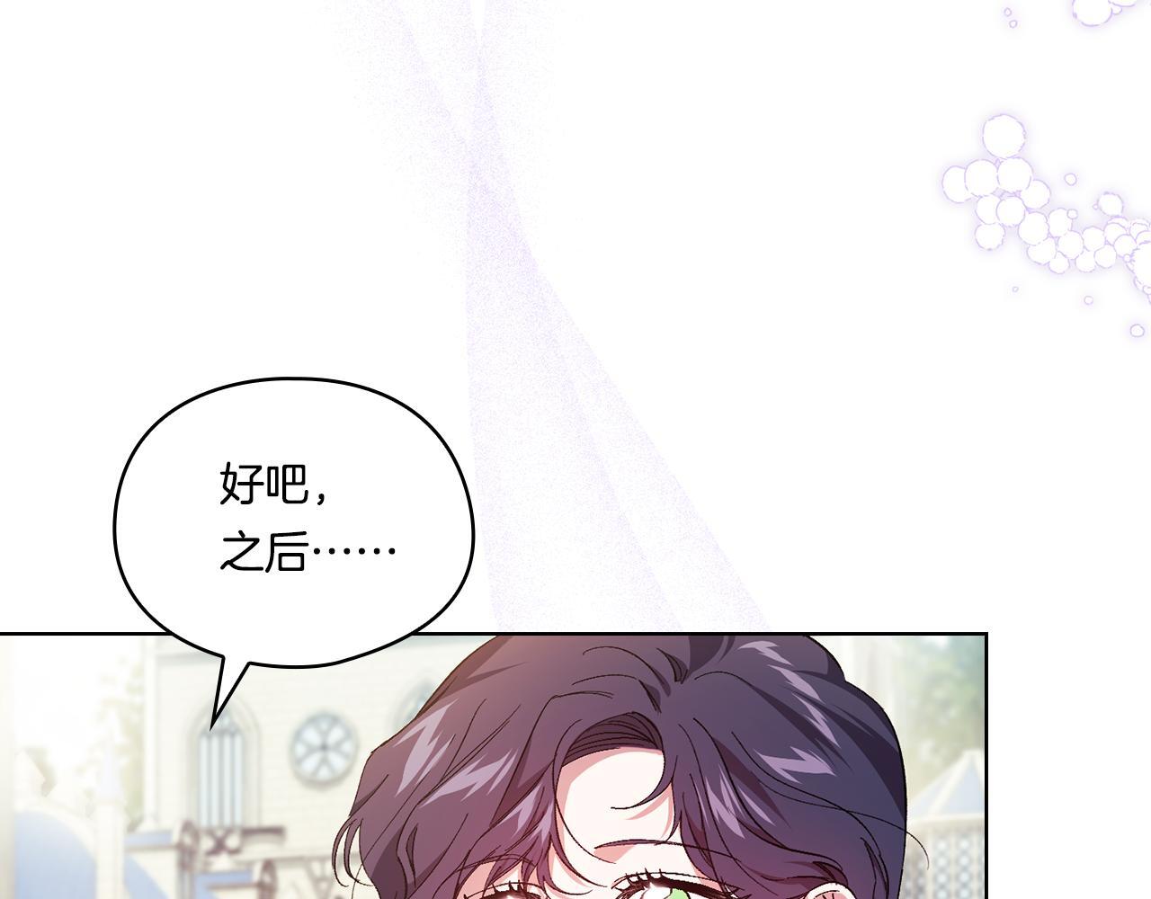 第35话 预判的预判56