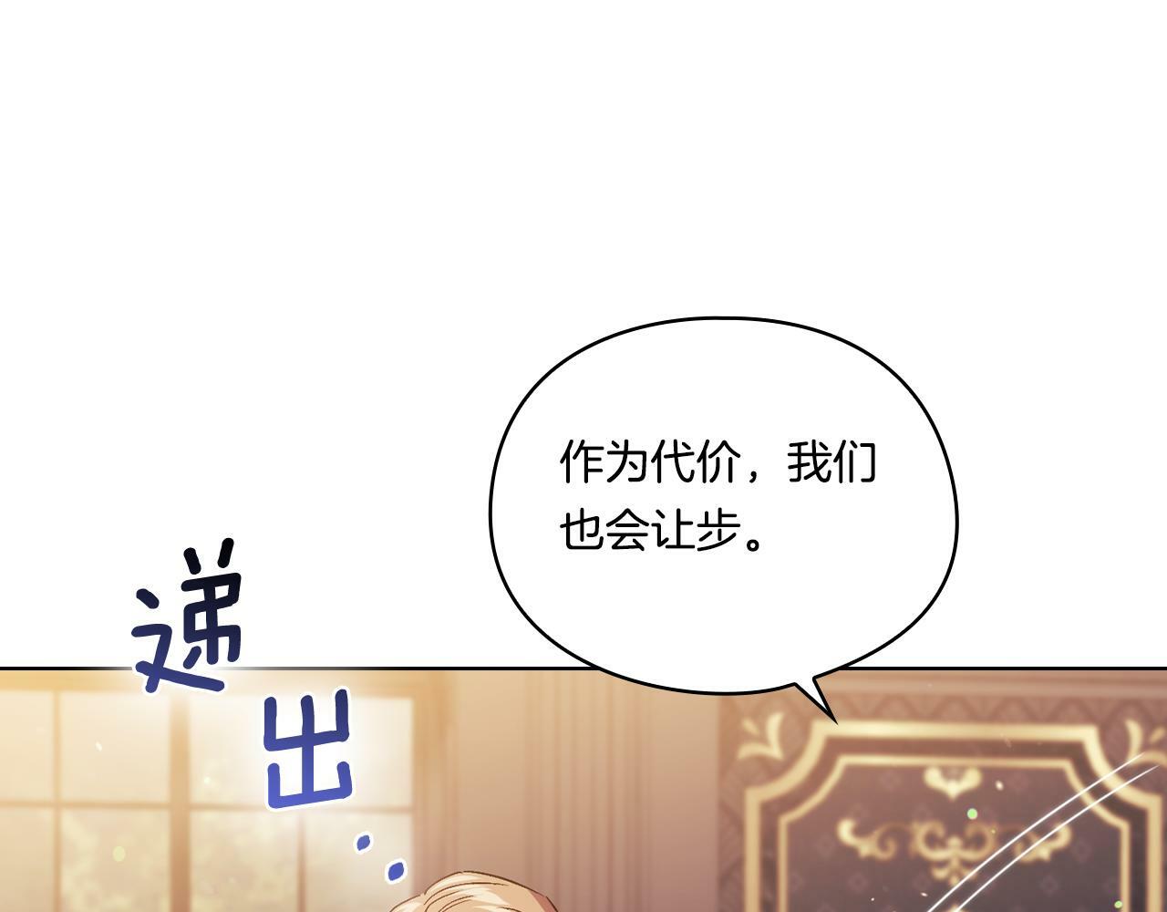 第27话 谈判的好手171