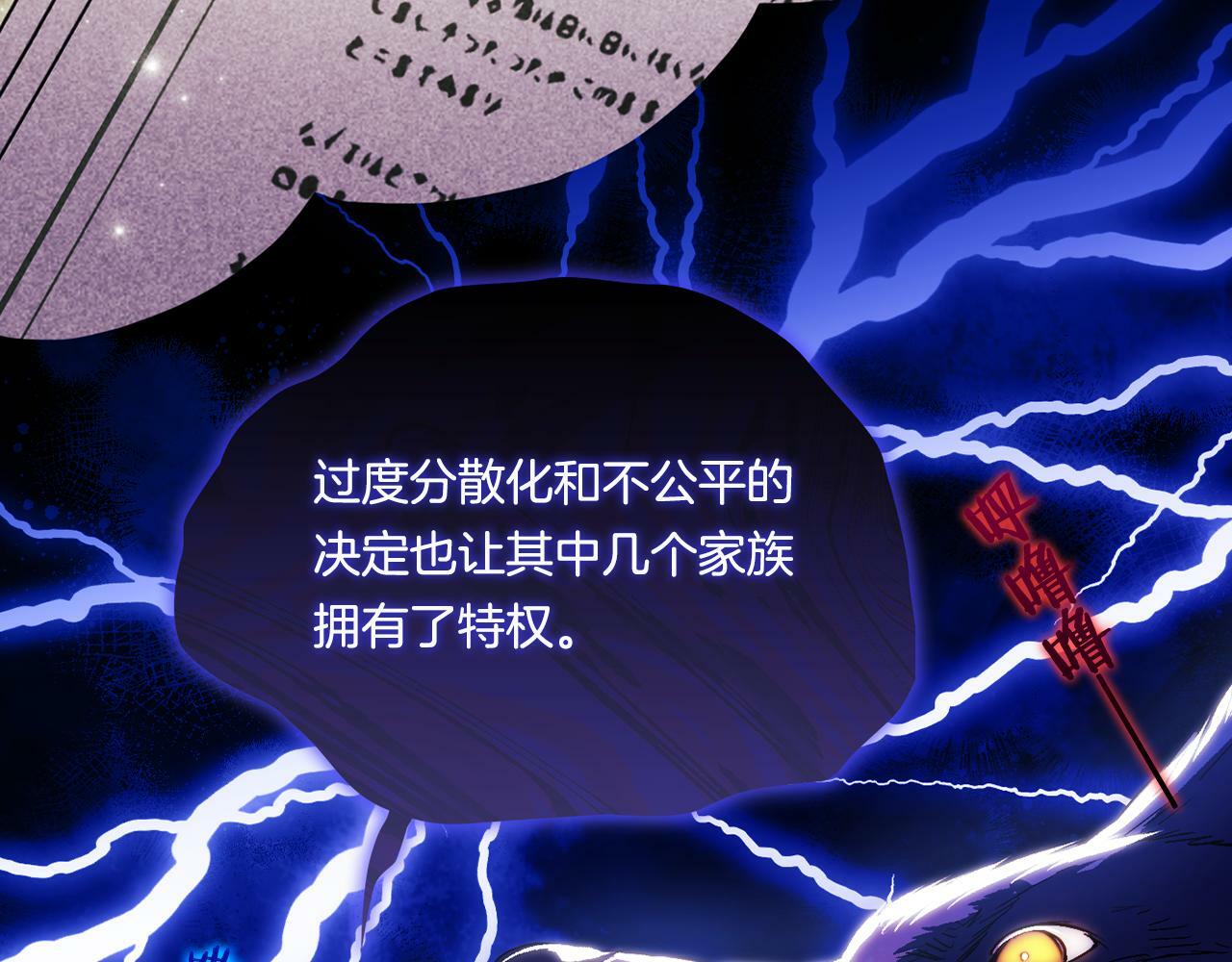 第27话 谈判的好手162