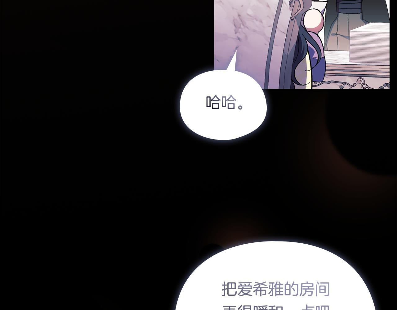第35话 预判的预判139