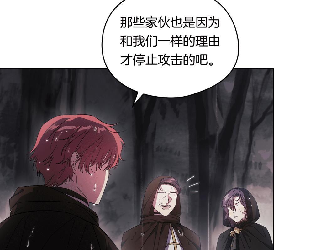 第36话 双胞胎的差异224
