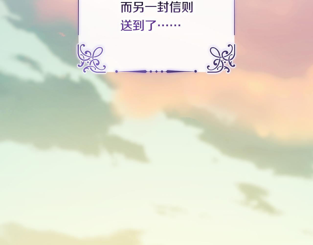 第34话 妹妹丧失冷静167