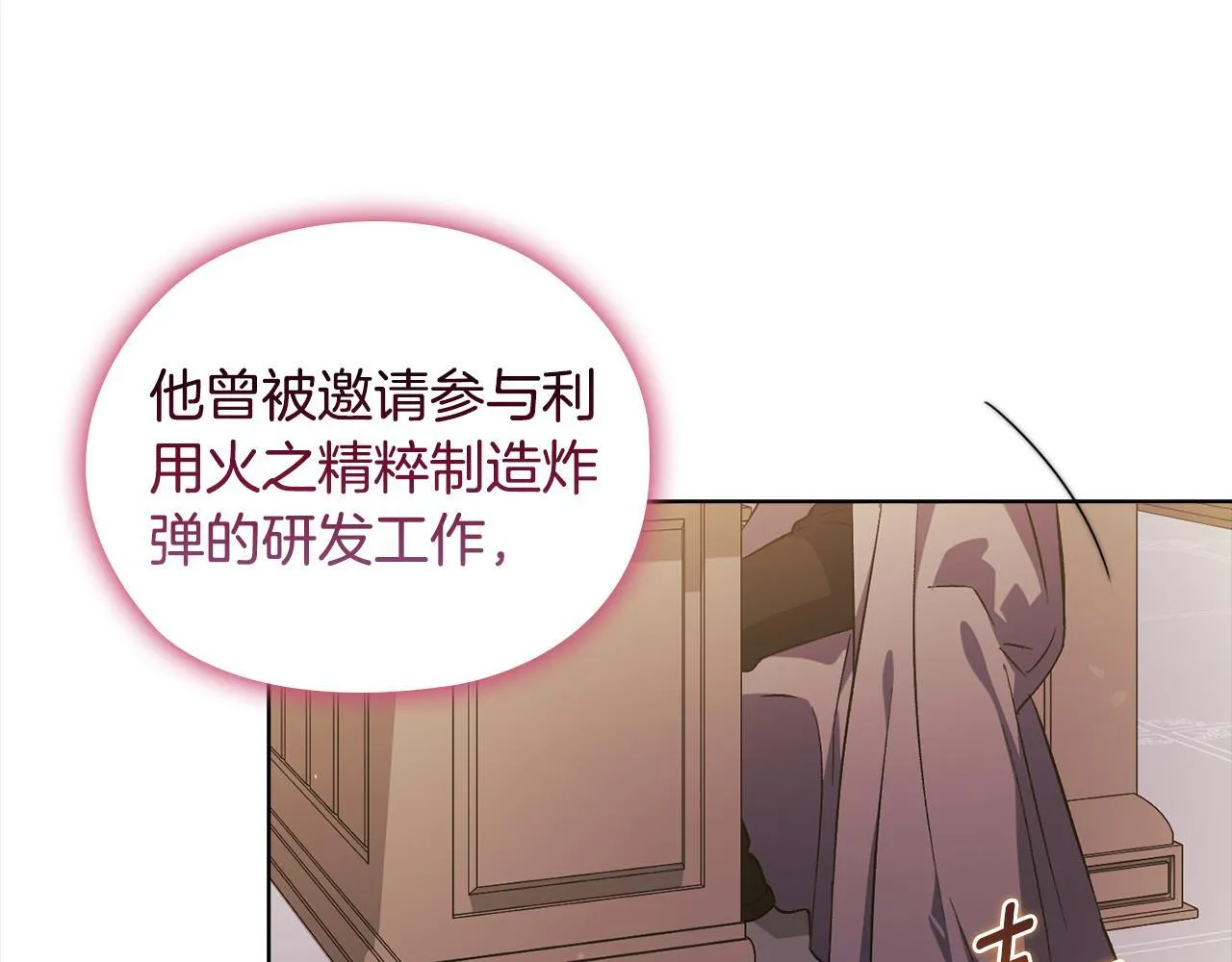 第67话 证人95