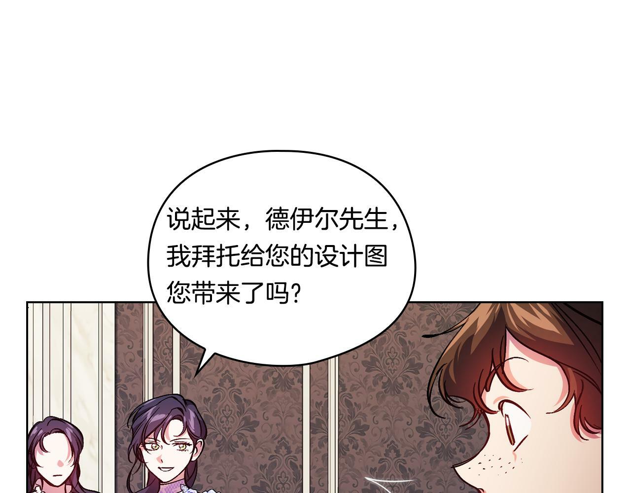 第10话 与妹妹离心125