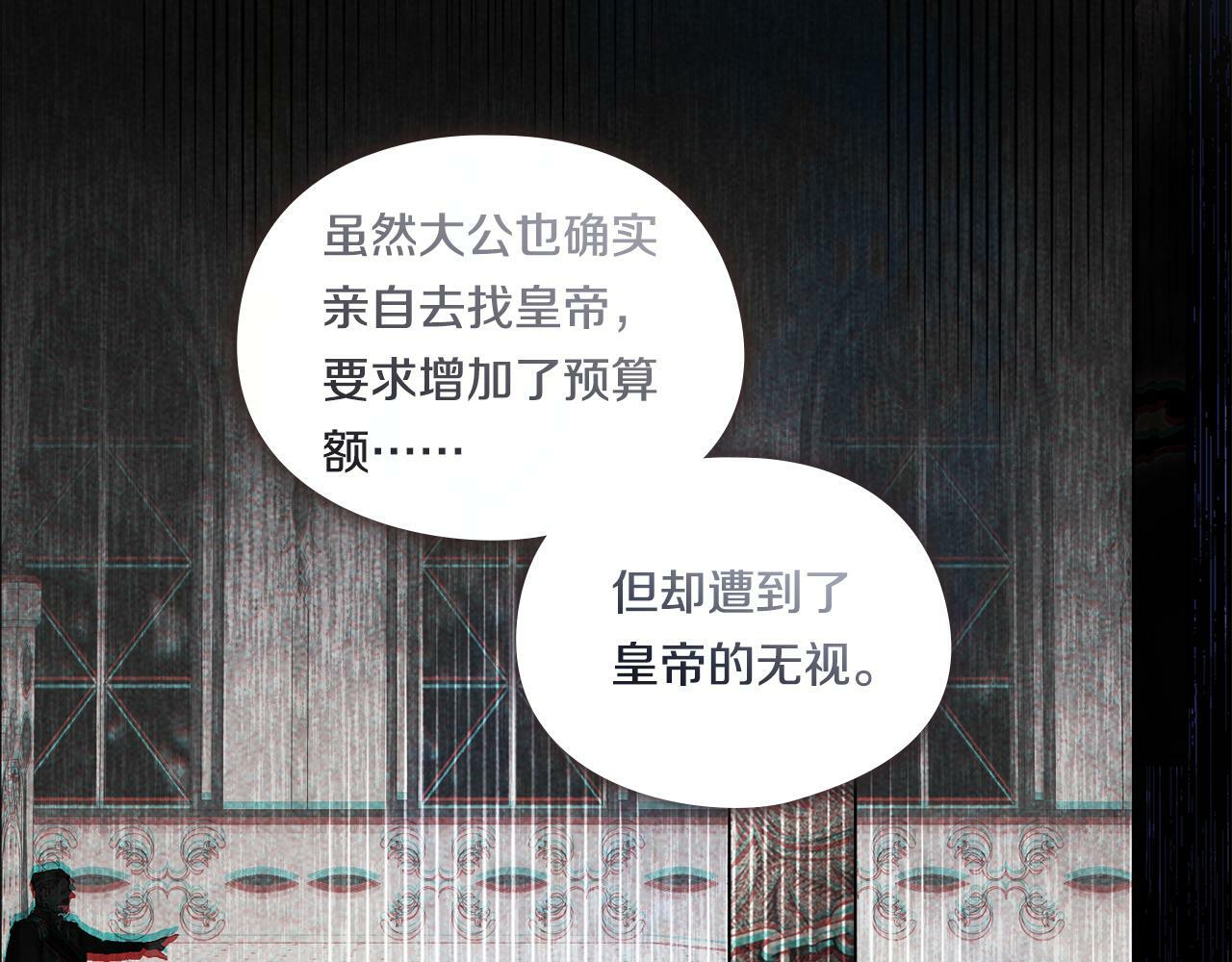 第8话 他不会甘于现状96