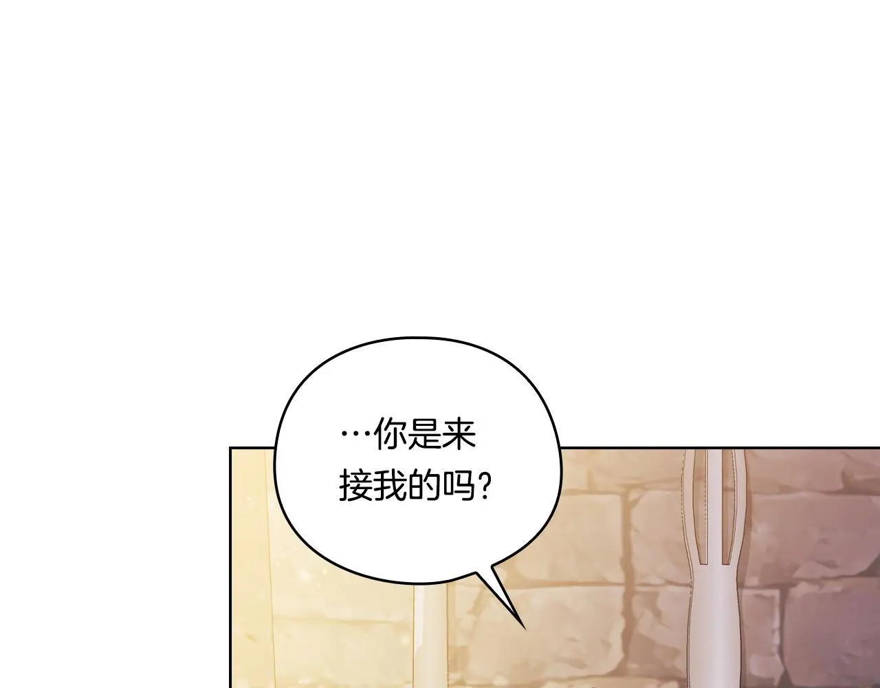 第44话 确认心意24
