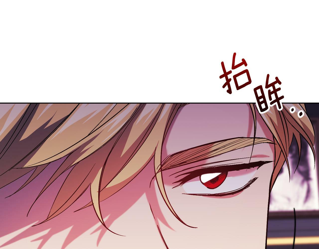 第7话 契约未婚夫77