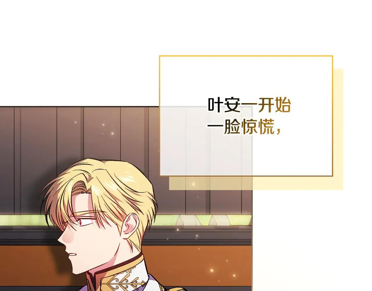 第71话 小时候51