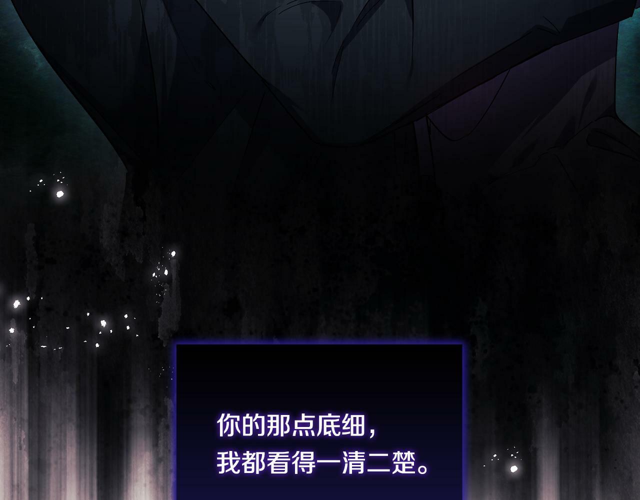 第21话 攻守互换109