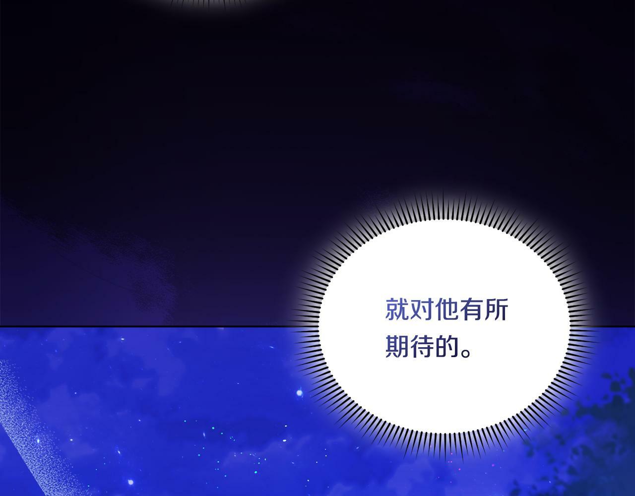 第14话 没有赢家的战争154