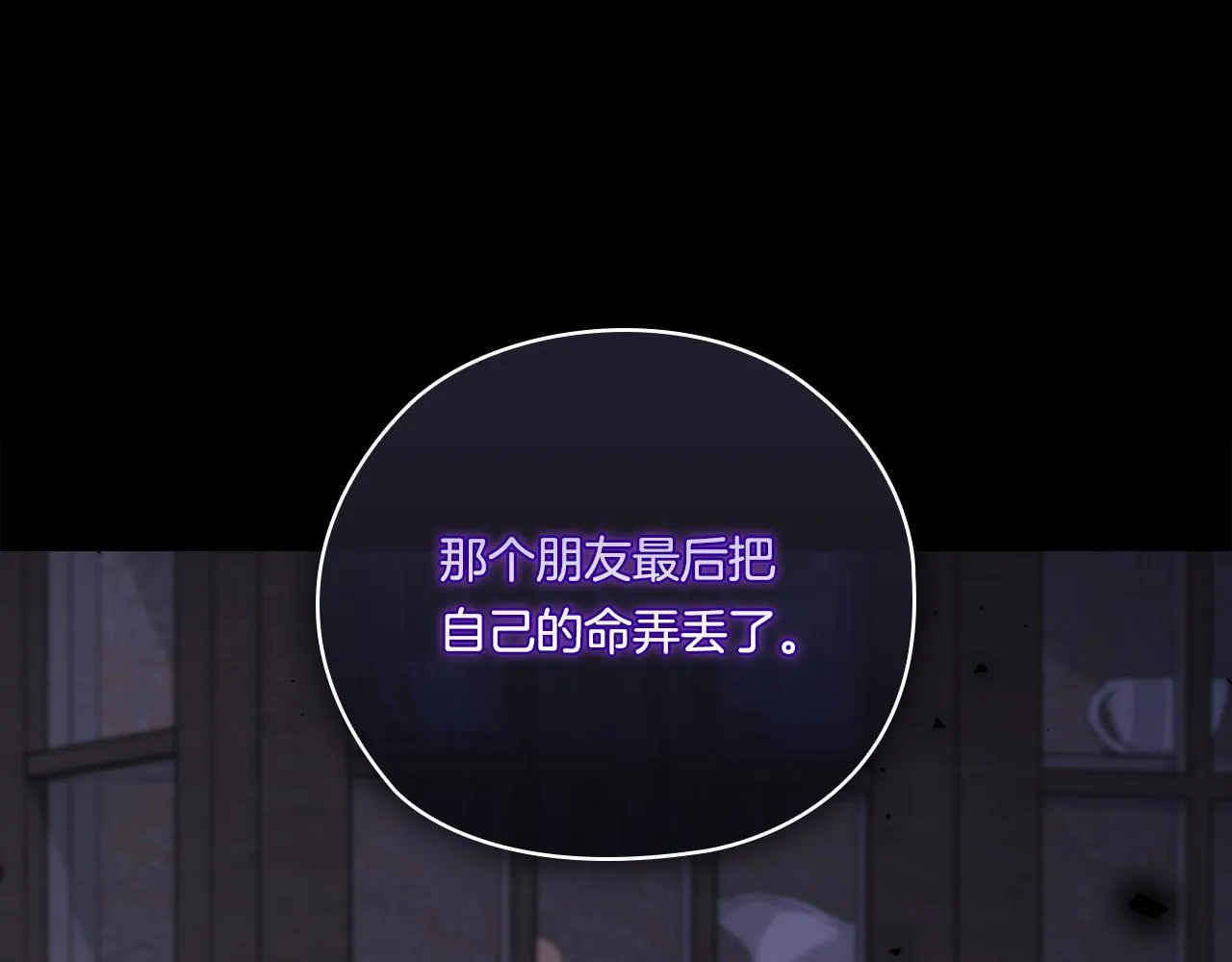 第50话 异族炼金术师170