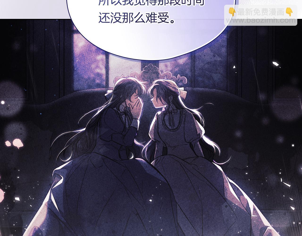 第36话 双胞胎的差异79