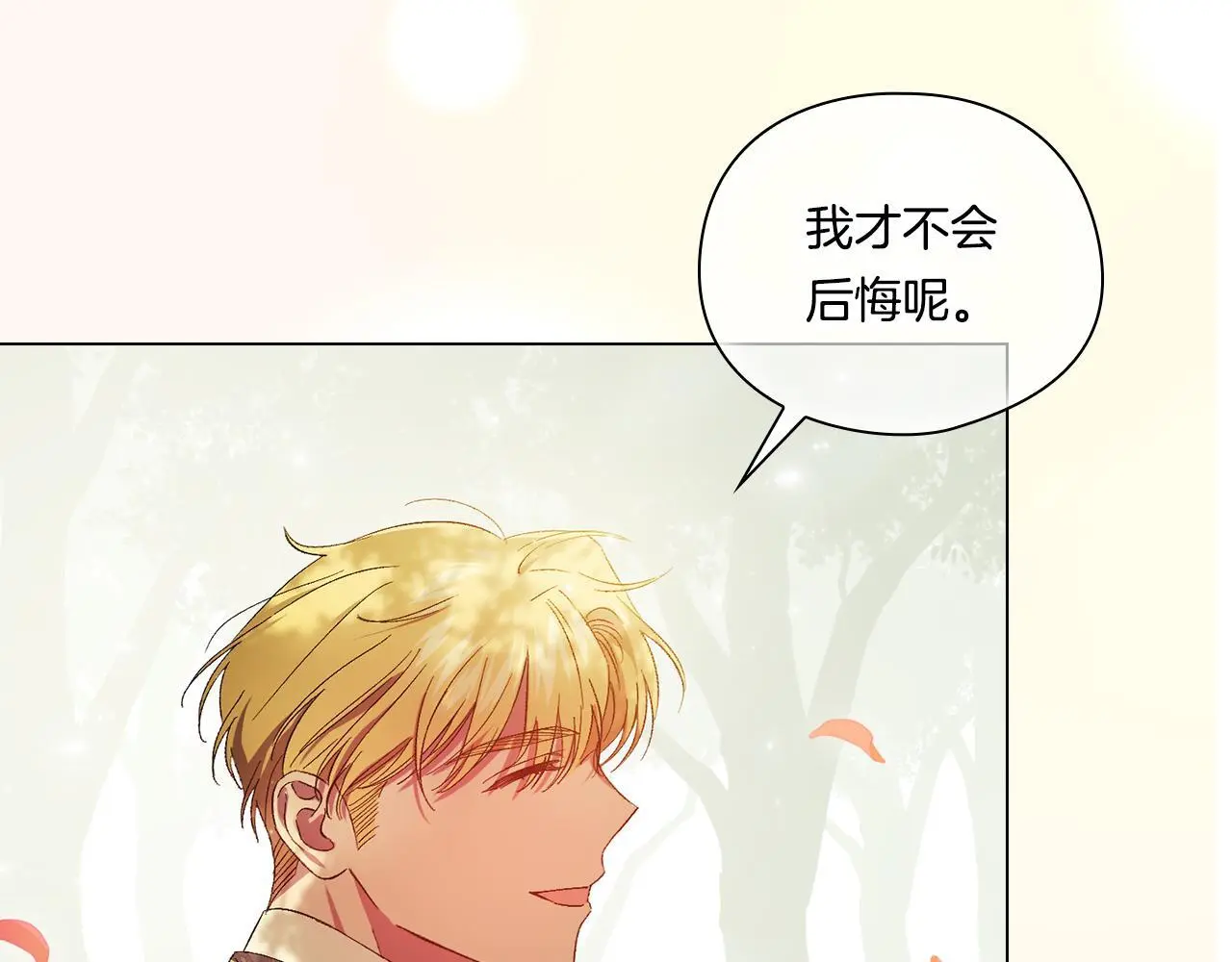 第一季完结篇 蚕食幸福的双生子137