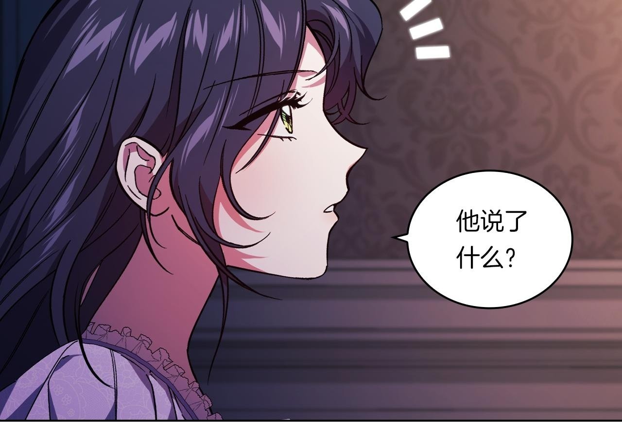第3话 复仇的序幕149