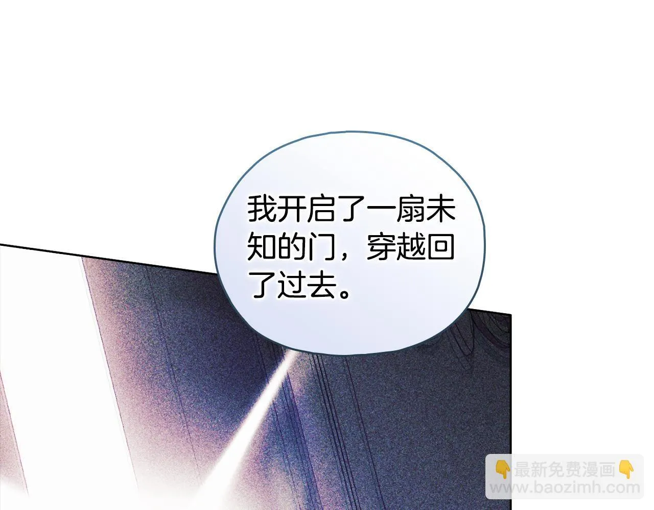 第73话 姐妹谈心117