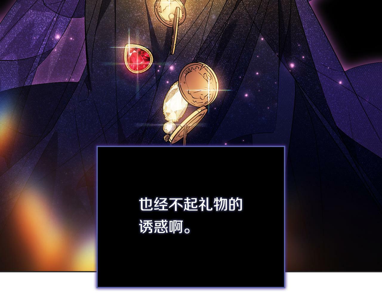 第14话 没有赢家的战争64