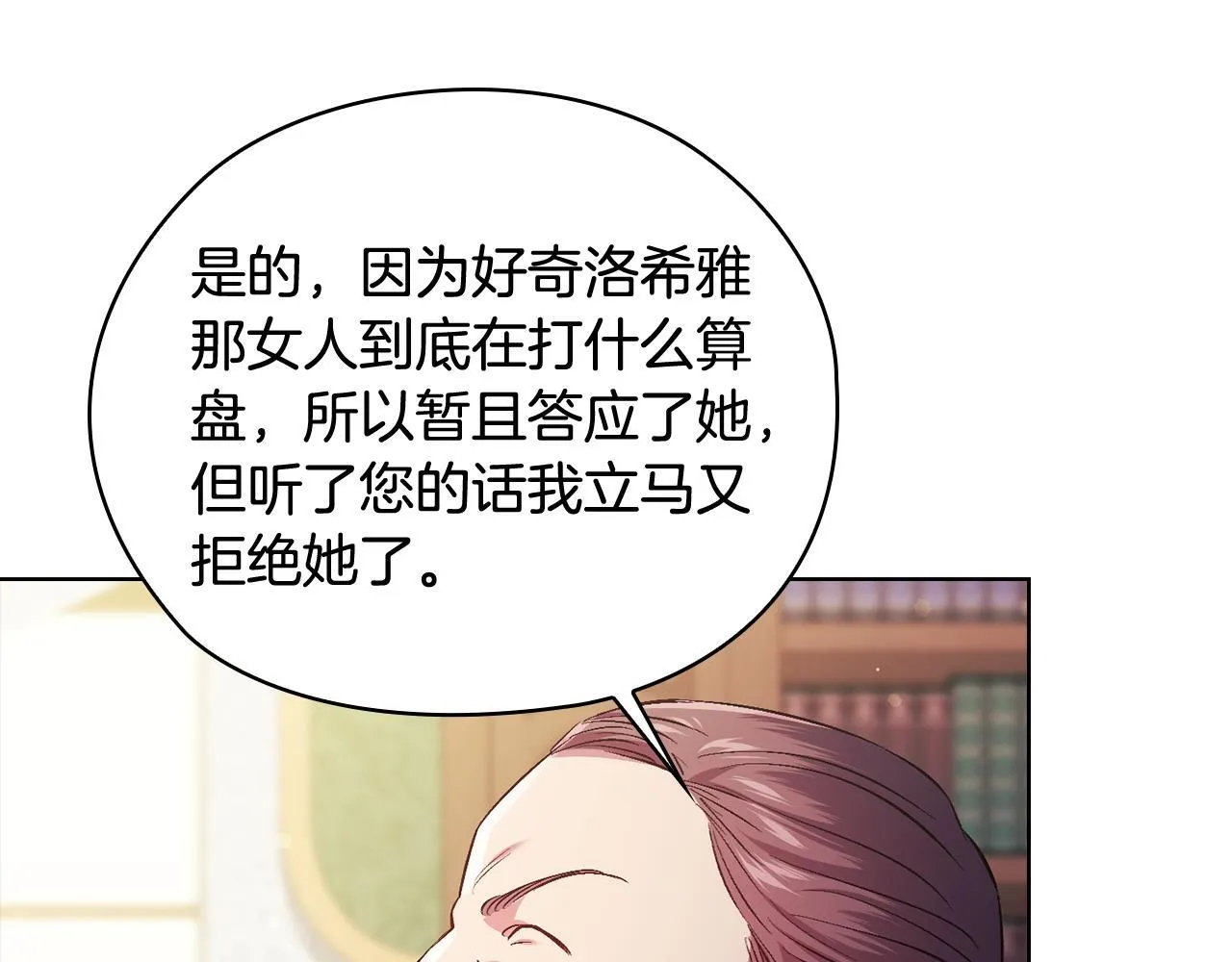 第59话 难以启齿的事215