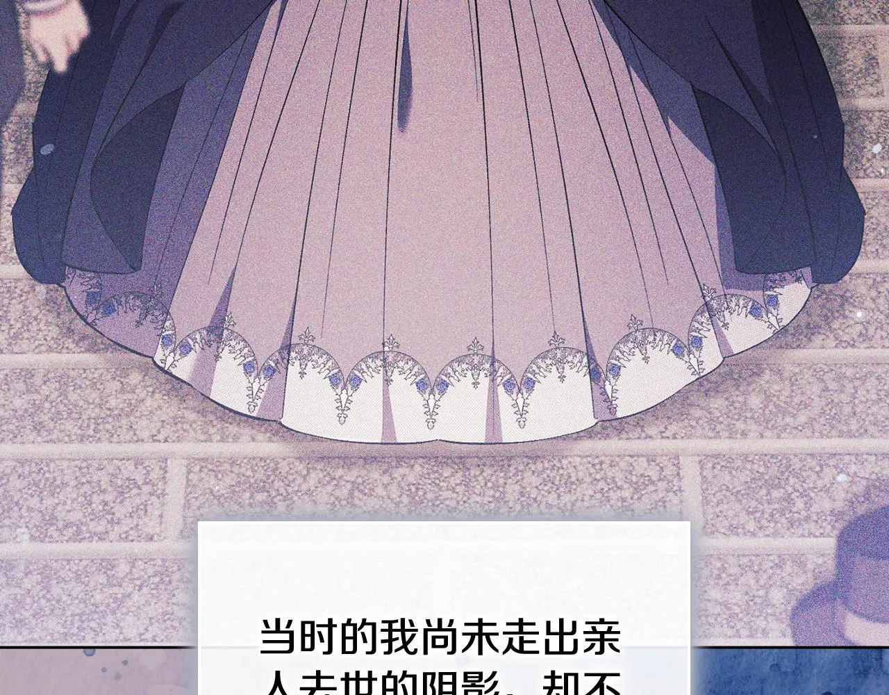 第65话 刻意隐瞒76