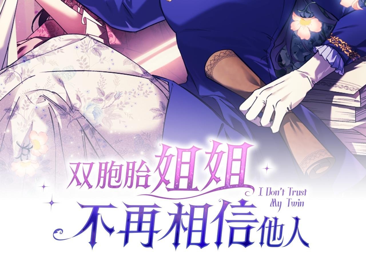 第9话 各异的心思49
