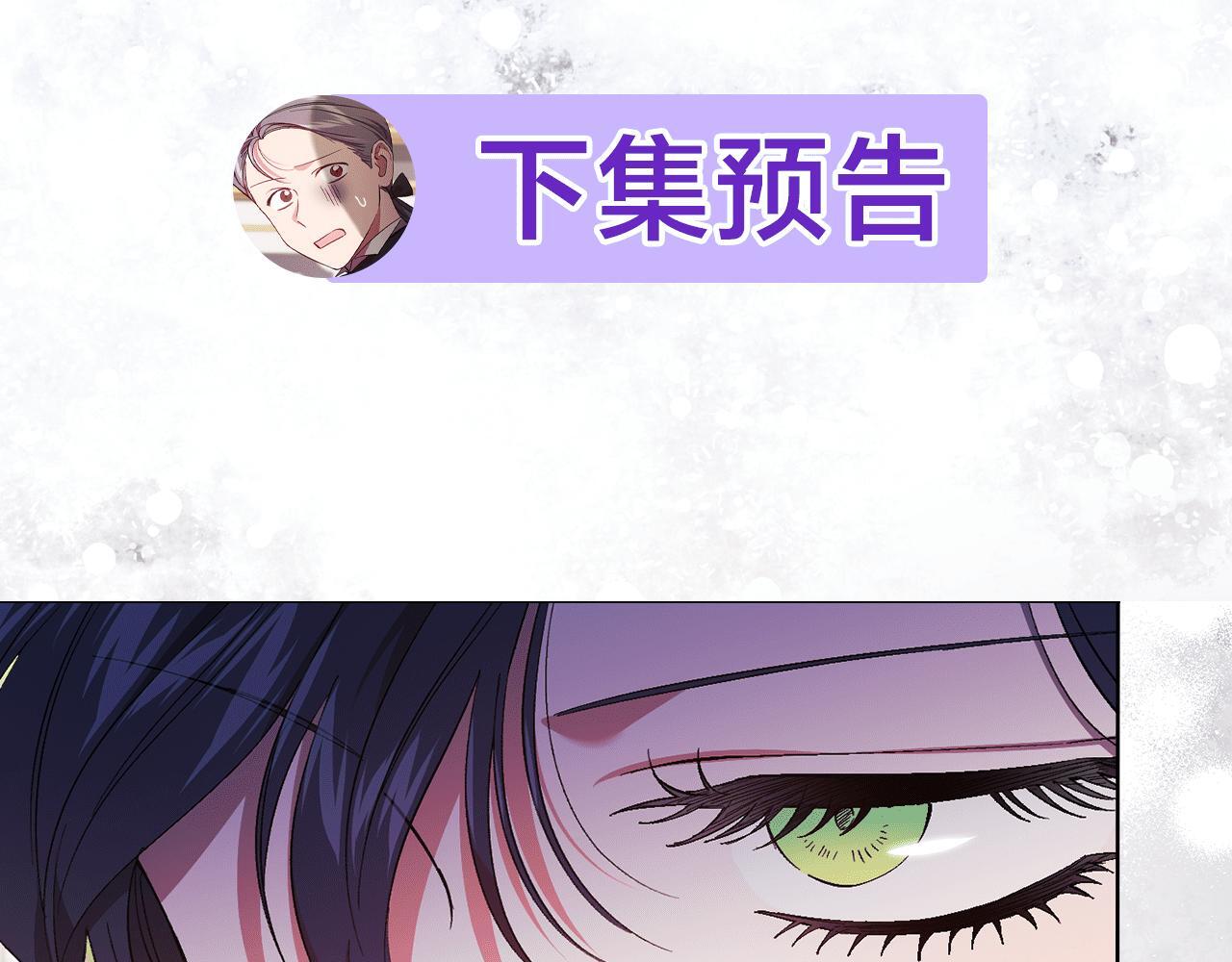 第33话 假面的裂痕176