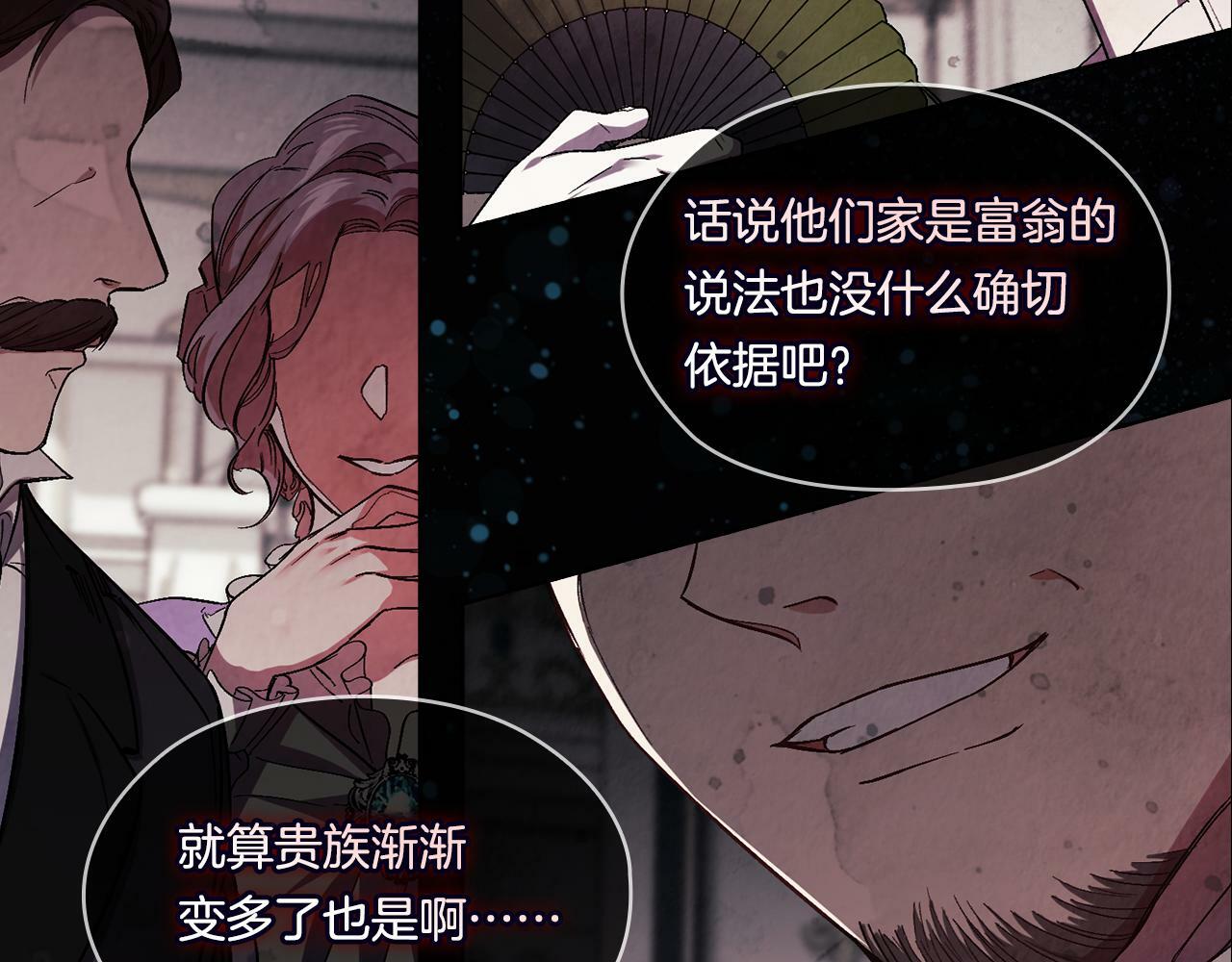第4话 展现的意志87