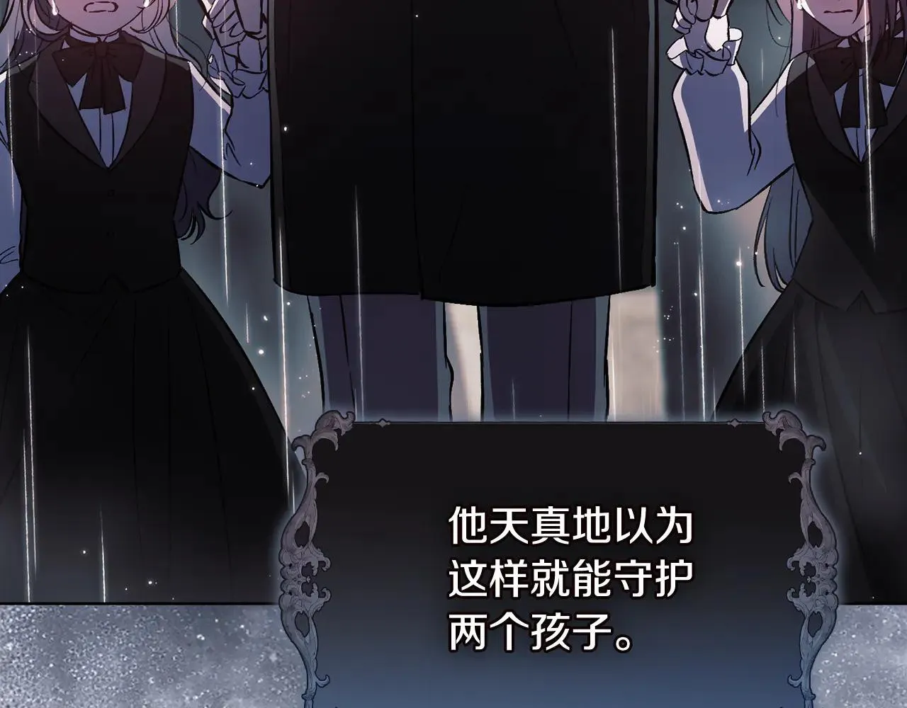 第71话 小时候136