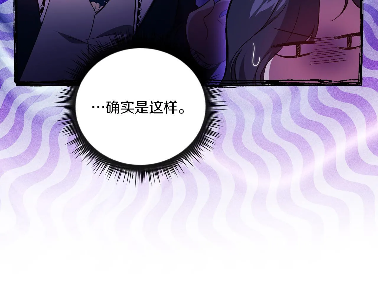 第47话 神秘的遗产129