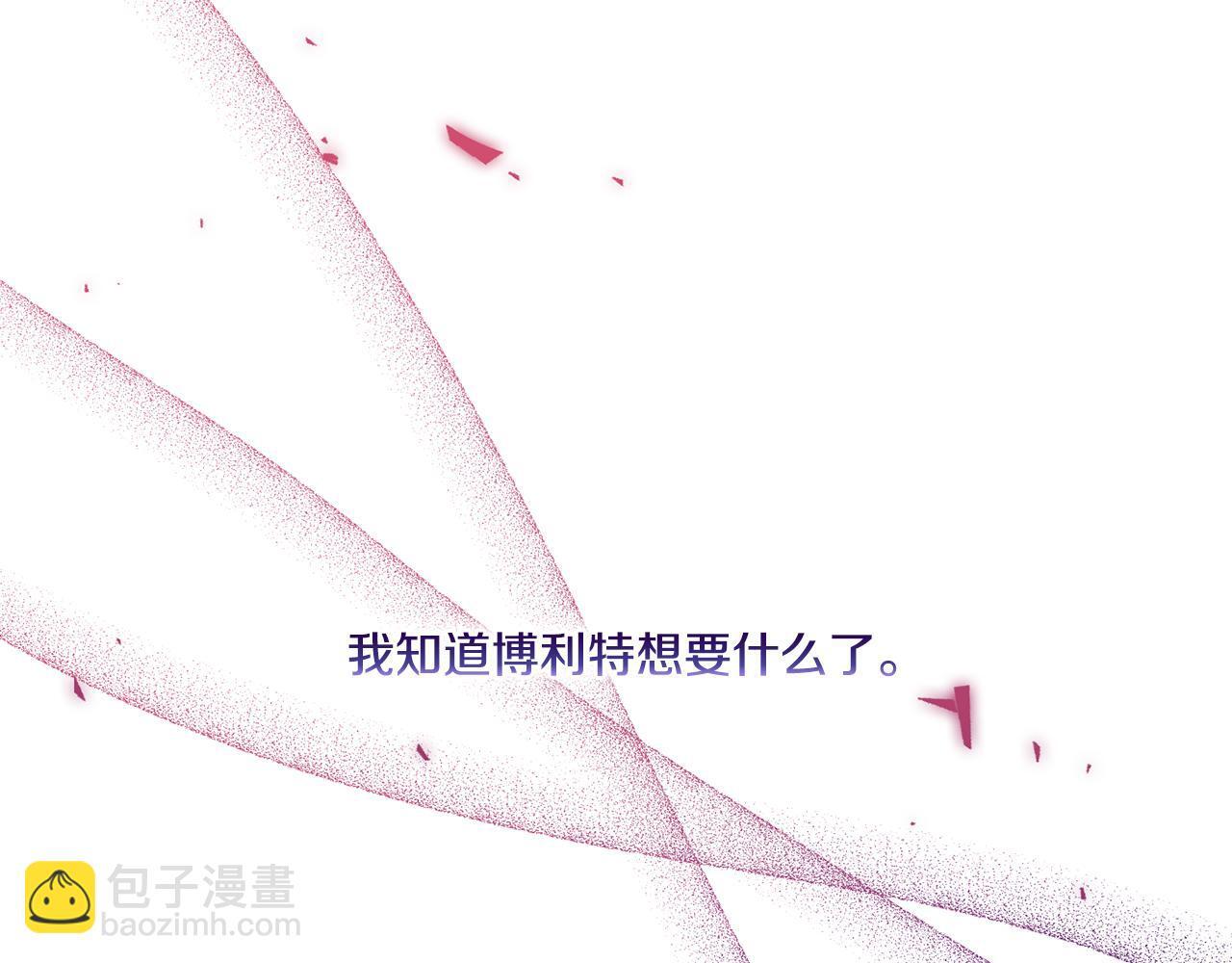 第32话 鞭子与糖187