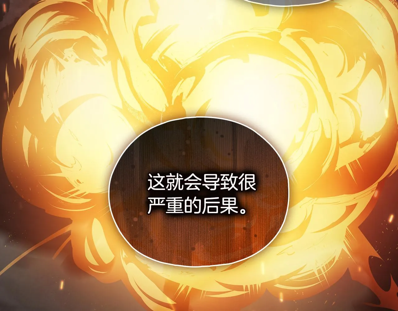 第77话 守护好你们30