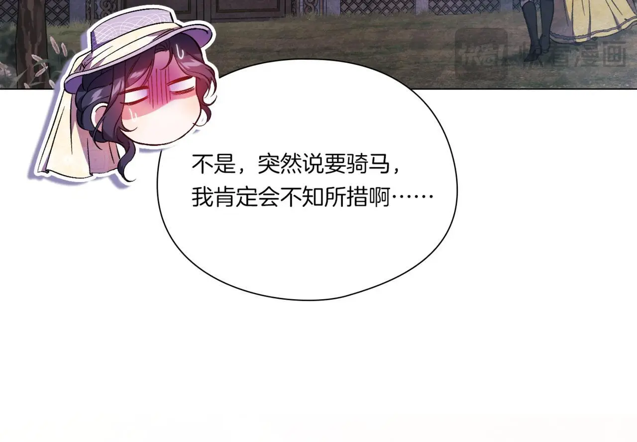 第一季完结篇 蚕食幸福的双生子26