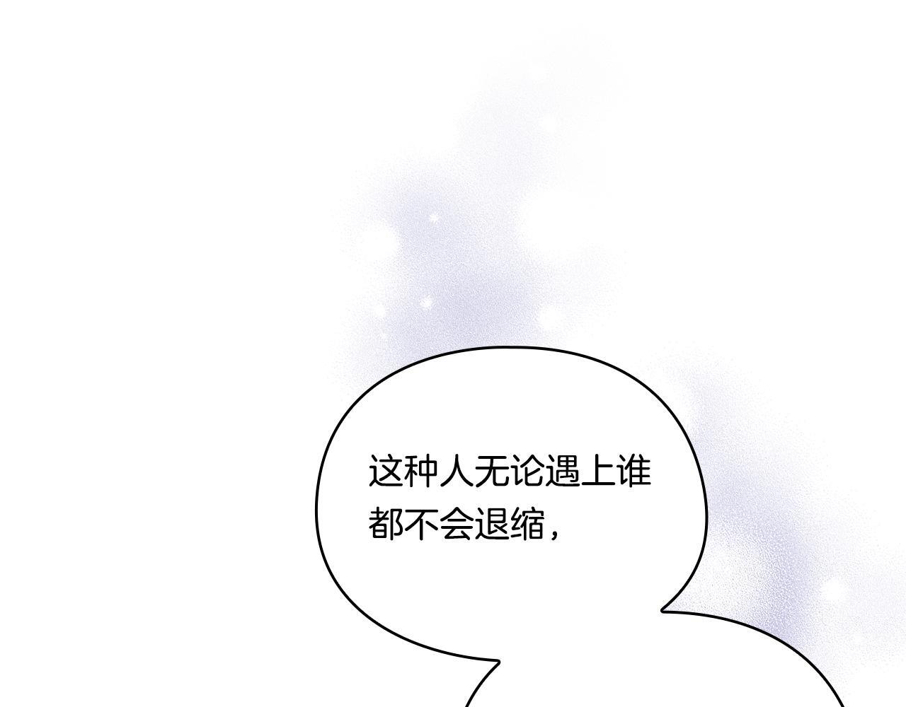 第31话 妹妹的护卫72