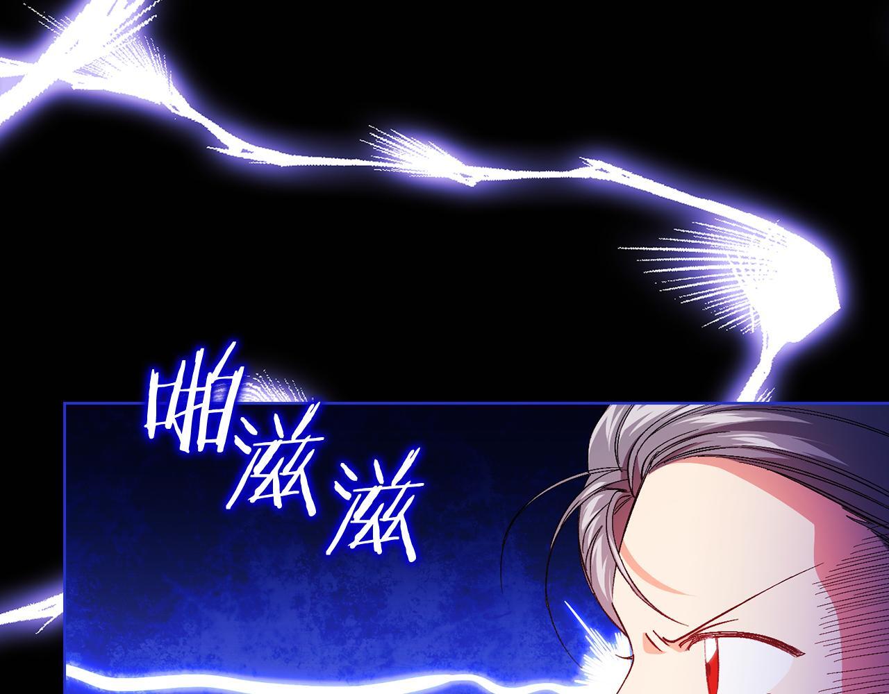 第33话 假面的裂痕77
