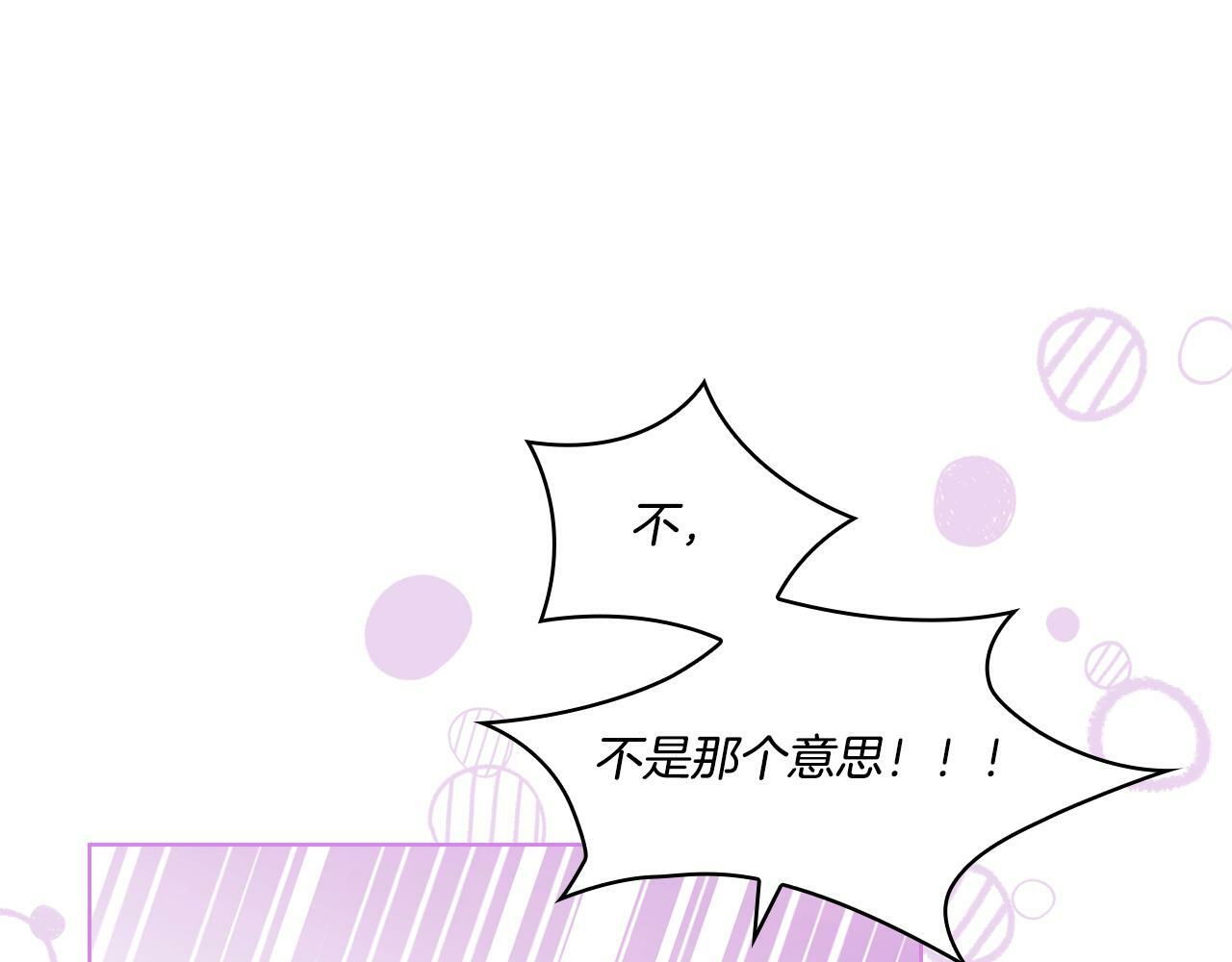 第23话 我们的孩子30