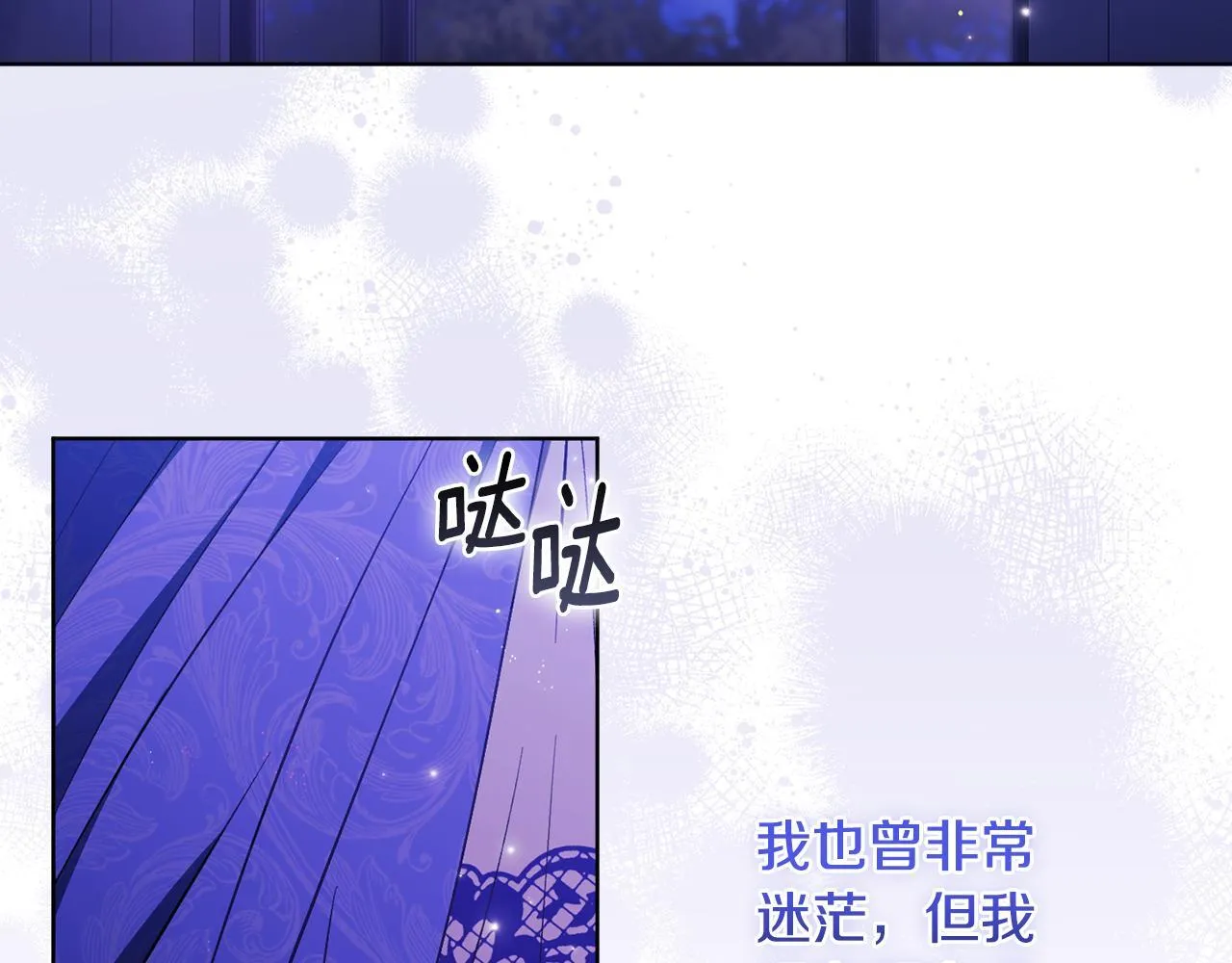 第72话 愚蠢50